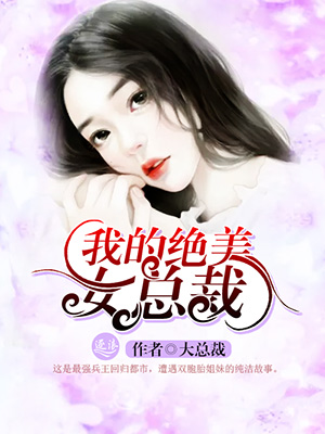 平天策 小说 平天策 小说
